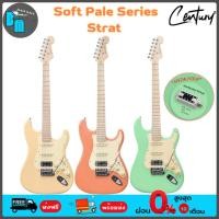 ราคา Century SP-PA Soft Pale Series Strat กีต้าร์ไฟฟ้า (23945883977)