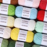 ราคา 40 กรัม/ม้วน 4 Strands นมผ้าฝ้ายขนสัตว์ทอมือ DIY ตุ๊กตาผ้าพันคอทอเส้นด้ายผ้าห่ม Barrettes โครเชต์ด้ายเด็กโครเชต์วัสดุชุด (26707774421)