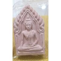 ราคา พระขุนแผนหลังฝังตะกรุดจักรพรรดิ ตราธิราช หลวงพ่อชำนาญ วัดบางกุฎีทอง ปี ๒๕๔๗ (สีชมพู )รับประกันแท้ ตลอดชีวิต (51709447003)