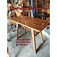 ราคา โต๊ะทำงานไม้สัก คอมพิวเตอร์ โต๊ะเขียนหนังสือ (22871284021)