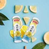 ราคา เทียนหมิง ลูกอมบิดเค็มปราศจากน้ําตาลสมุนไพรสมัยเก่าคอร์เซ็ตคอเย็นลูกอมมะนาวลมหายใจสดชื่นขนมคิดถึงขนมป้องกันคอขนม260726 (58064862642)
