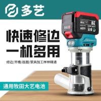 ราคา Universal ชาร์จ Dayi เครื่องตัดแบตเตอรี่ลิเธียมแก๊สบล็อก Multi-Function Gong เครื่อง Universal Treasure a3 เครื่องมือไฟฟ้า Slotting (44764246172)