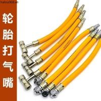 ราคา จักรยานรถจักรยานยนต์รถยาง Inflator Inflator หัวฉีดสองหัว T-Type Joint Inflator หัวฉีดระเบิด- (44514483384)