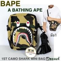 ราคา ะร้อมส่ง Bape A BATHING APE 1ST CAMO SHARK MINI BAG กระเป๋าสะพาย ลายคาโม PHONE BAG สะพายข้าง ของแท้ crossbody ลายพราง (25421818167)