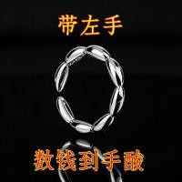 ราคา ขายร้อนขายดี แนะนํายอดนิยม-พร้อมสต็อกเงินฝากคู่จริงที่มีประสิทธิภาพโอนเงินเจ็ดแหวนข้าวผู้ชายผู้หญิงเปิดแหวนคู่ the dep (49514920203)