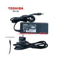 ราคา อะแดปเตอร์ปลั๊กขนาดใหญ่ Toshiba 15V 5A 6.3*3.0 มม. ดั้งเดิม (27661836814)