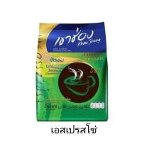 ราคา กาแฟเขาช่อง คอฟฟี่มิกซ์ 3in1 เอสเปรสโซ่ (42152472364)
