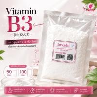ราคา Vitamin B3 ขนาด 50 100 กรัม ผงวิตามินบี3 (9510576601)