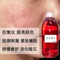 ราคา Dragons Blood Essence Moisturizing Brightening Skin Tone Firming Anti-Aging Skin Repair Sensitive Skin Red Blood Serum (45564705114)