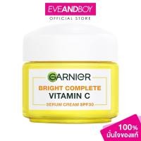 ราคา GARNIER - Light Complete White Speed Serum Cream SPF20 PA+++ เซรั่มครีมสูตรกลางวัน (41700046266)