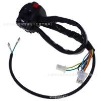 ราคา อุปกรณ์ตกแต่งรถมอเตอร์ไซค์ ATV ATV 110-250cc สวิตช์มัลติฟังก์ชั่นสตาร์ทมือซ้ายพร้อมสายลําโพง (57612843258)