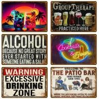 ราคา เครื่องดื่มเบียร์ Vintage Tin Sign Wall Decor Art สําหรับบาร์ผับ Man Cave ตกแต่งไวน์ป้ายโลหะโปสเตอร์วิสกี้แผ่นแผ่นภาพจิตรกรรมฝาผนัง (53961958578)