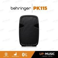 ราคา ลำโพง PA Behringer PK115 | Passive Speaker (45804433770)