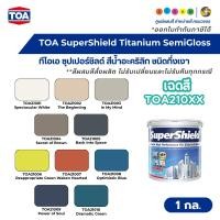 ราคา TOA SuperShield Titanium SemiGloss ทีโอเอ ซุปเปอร์ชิลด์ สีน้ำอะคริลิก ชนิดกึ่งเงา ขนาด 1 กล. #TOA21XXX (42928280825)