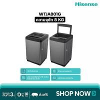 ราคา Hisense เครื่องซักผ้าฝาบน รุ่น WTJA801G สีเทา ความจุ 8 กก (28171728443)