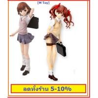 ราคา ฟิกเกอร์งานแท้ Index / To Aru Kagaku no Railgun / Misaka Mikoto / Shirai Kuroko (6961311387)