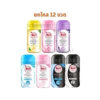 ราคา (ยกแพ็ค/12ชิ้น) taoyeablok แป้งเต่าเหยียบโลก ผลิตภัณฑ์ระงับกลิ่นกาย กลิ่นเท้า แก้รักแร้ดำ ลดกลิ่นเหงื่อ เต่าเหยียบโลก (51564521107)