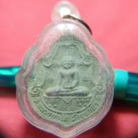 ราคา พระผงหลวงพ่อโตวัดหลักสี่..อ.บ้านแพ้ว..จ.สมุทรสาคร (40256577493)