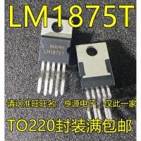 ราคา 5 ชิ้น LM1875T LM1875 TO-220 ชิป IC (45864749183)