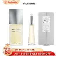 ราคา ✅【น้ําหอมแบ่งขาย】 Issey Miyake L'eau d'Issey & Issey Miyake L'Eau d'Issey Pour Homme น้ำหอม (54763723370)