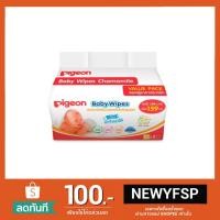 ราคา **ใช้โค้ด NEWYFSP ลดทันที 100 บาท PIGEON Baby Wipes Chamomile Value Pack 82 แผ่น x 2 แพ็ค (1481004379)