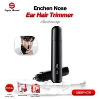 ราคา Enchen Nose & Ear Hair Trimmer เครื่องตัดขนจมูก ที่ตัดขนจมูกไฟฟ้า (25355330187)