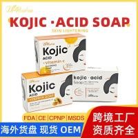 ราคา KojicAcid Handmade Soap Soap Soap Soap สบู่ทําความสะอาดกลิ่นหอมติดทนนานสบู่อาบน้ํา KojicAcid Soap0820226A8/280 (40083728969)