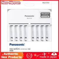 ราคา Panasonic NiMH Battery Charger for AA and AAA Batteries (58104874015)