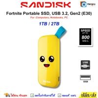 ราคา (ส่งด่วน/ขายส่ง) SANDISK external SSD Fortnite Peely 1TB/2TB (800MB/s) USB3.2 external harddisk Portable SSD พกพา แท้ (42407747623)