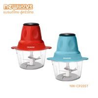 ราคา Newwave เครื่องบดสับ โถพลาสติก ขนาด 2 ลิตร Electric Chopper รุ่น NW-CP20ST (11423236570)