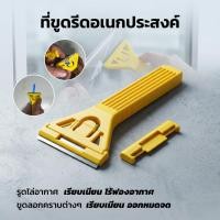 ราคา ที่ขูดคราบกาว พร้อมใบมีด ลอกสติ๊กเกอร์ ขูดกระจก ทำความสะอาดกระจก (56313980942)