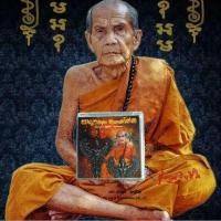 ราคา พญาครุฑ รุ่น บันดาลโชค หลวงปู่หมุน วัดบ้านจาน (รับประกันแท้ ) (28835946009)