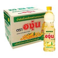 ราคา ยกลัง ( 12ขวด ) น้ำมัน องุ่น น้ำมันถั่วเหลือง ขนาดขวด 1000 มล. (53254835158)