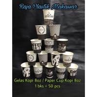 ราคา แก้วกาแฟกระดาษ 8oz / แก้วกาแฟกระดาษร้อน 8oz (54904210530)