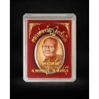 ราคา แท้100%ล๊อกเก็ตหลวงพ่อจรัญวัดอัมพวัน สิงห์บุรี ปี2554รุ่นเจริญพร (26624896044)