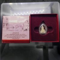 ราคา พระแก้วมรกต ภปร ( รุ่นแรก ) ฉลองครบ 75 พรรษา รัชกาลที่9 เนื้อเงิน พิมพ์เล็ก ปี2545 พร้อมกล่องเดิม (49155924767)