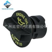 ราคา เหมาะสําหรับ Dodge Durango ชายแกะสงครามม้า Wrangler ฟรีไฟ Chrysler หมวกน้ํามัน53022221AA (54966528437)