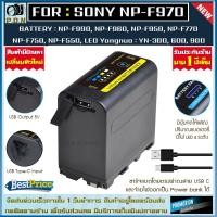 ราคา SONY NP-F970 แบตเตอรี่ แท่นชาร์จ npf970 กล้องsony NP-F950 NP-F550 NP-F750 NP-F770 (รับประกัน 1 ปี) (51907634902)