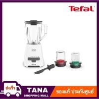 ราคา Tefal เครื่องปั่นน้ำผลไม้ Blendforce รุ่น BL478B66 ความจุ 2 ลิตร กำลังไฟ 800 วัตต์ BL478 (9191779218)