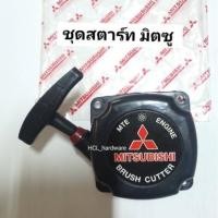ราคา ใช้ดี ชุดสตาร์ท มิตซู TU43 T200 ลานดึง ชุดกระตุกติดเครื่องยนต์ อะไหล่เครื่องตัดหญ้า (7887526519)