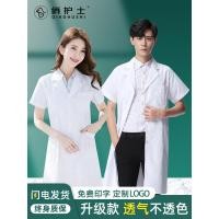 ราคา เสื้อกาวน์สีขาวสำหรับแพทย์หญิง, ชุดทำงานแขนยาว, ชุดกาวน์แยกต่างหาก, เสื้อกาวน์สีขาวแขนสั้นสำหรับนักศึกษาโรงพยาบาล, เสื้อพยาบาลสำหรับฤดูร้อน (57965826185)