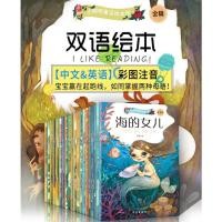 ราคา Spot10books/set Dual Language Story Book Pinyin Mark Learn (40332898461)