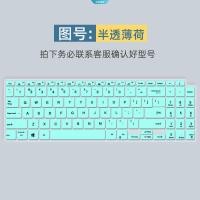 ราคา Full-Coverซิลิโคนคีย์บอร์ดสําหรับASUS 2021 ZenBook Pro 16 M7600 & Vivobook Pro 15 M3500 K3500Pโน้ตบุ๊ค [ZK] (51103962998)