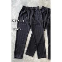 ราคา กางเกงลายลงdollydell (16885202383)