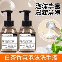 ราคา White Tea 320 Foam Hand Sanitizer Refill ml Clean Gentle Decontamination Household Long-Lasting Hand Sanitizer Foam Type20260811 (52415852687)