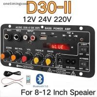 ราคา Onth เครื่องขยายเสียงรถยนต์ 12V 24V D30 D10 เอาต์พุตกําลังสูงสําหรับรถยนต์สเตอริโอ HiFi Home Audio Solution Cool (56416313240)