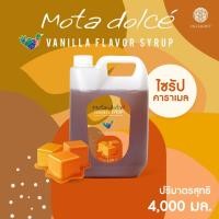 ราคา Hillkoff : Mota Dolce Caramel Syrup น้ำเชื่อมแต่งกลิ่นคาราเมล (17365489665)
