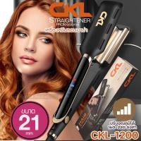 ราคา ลอนมาม่าเมอเมด หนีบมาม่า ที่หนีบลอนมาม่า CKL-1200 CKL1200 เครื่องหนีบลอนมาม่า ลอนเมอเมด ขนาด21mm ปรับความร้อน4ระดับ หนีบ (26287349143)