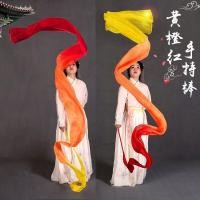 ราคา ไม้เต้น ไม้กายสิทธิ์ที่มีสีสันผ้าไหมที่มีสีสันเต้นคันมือถือเปิดรําริบบิ้นเต้นรําสีเหลืองสีส้มเปลวไฟแดงอุปกรณ์ประกอบฉากยาวผ้าไหมริบบิ้นริบบิ้นผ้าไหมยาวเต้นรําผ้าสี6.30 วว (42632161192)