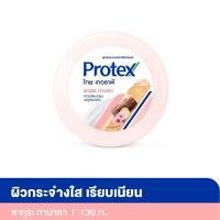 ราคา [สินค้าส่งด่วน] โพรเทคส์สบู่ไทยเทอราพี ซากุระ ทานาคา130ก PROTEX THAI THERAPY SAKURA TANAKA 130G (49612488452)